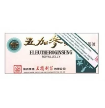 Big star eleuthero ginseng royal jelly ampulla 10x10 10x